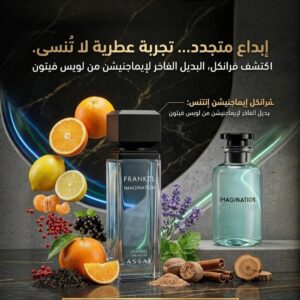 Alternative view of Assaf Frankel imagination intense 200ml