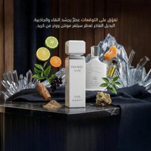 Alternative view of Assaf Frankel silver 200ml